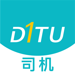 滴途司机版