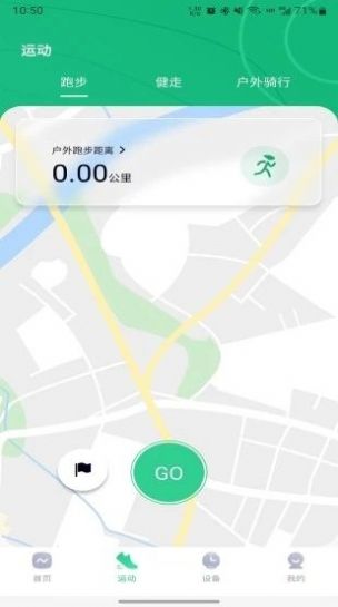 乐动健康生活 乐动健康生活
