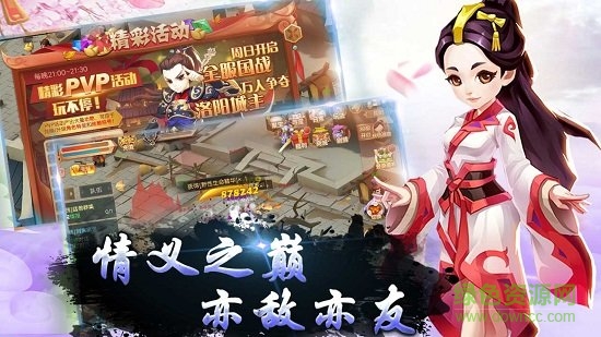 梦幻江湖官网