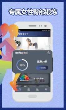 健身宝典 健身宝典