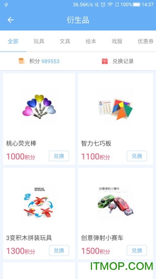 小福象 小福象