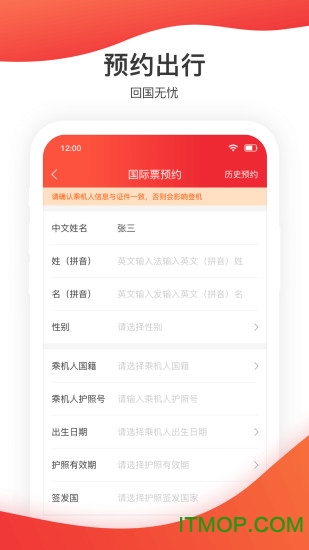 深圳航空 深圳航空