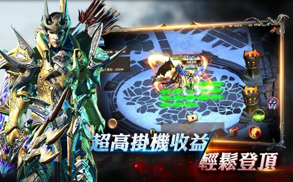 暗黑之役:覺醒 暗黑之役:覺醒