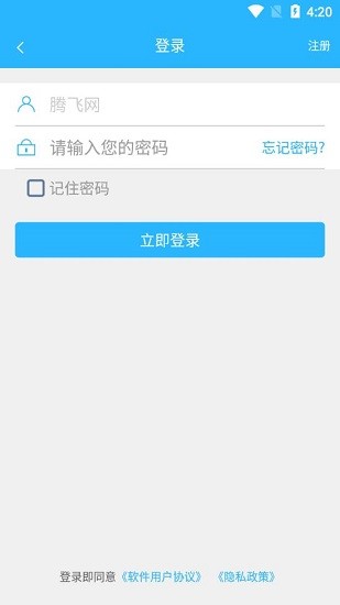 国花新能源