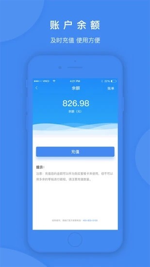 鸿利智能