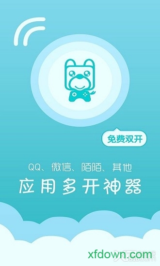 游狗多开
