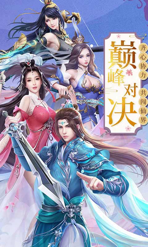 侠义无双 侠义无双