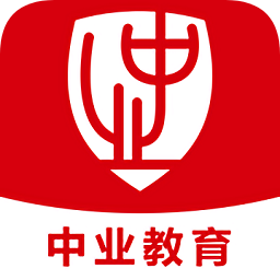 中业教育