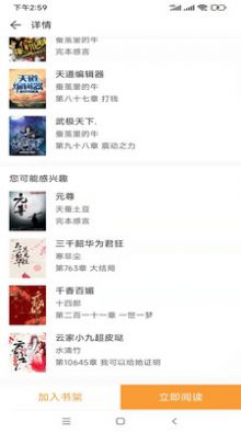 换源神器 换源神器