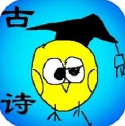 古诗词笔记
