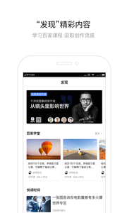 百家号