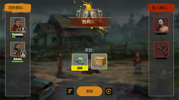 零城市内购版