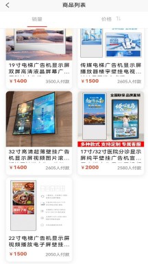 恒信数营极速版