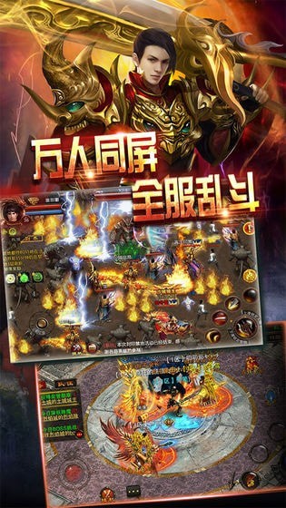 放置屠龙bt版