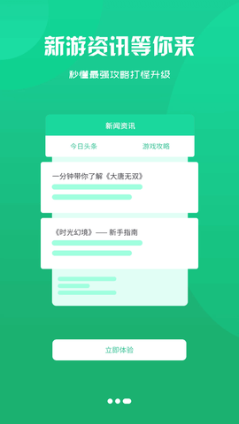 悠水手游 悠水手游