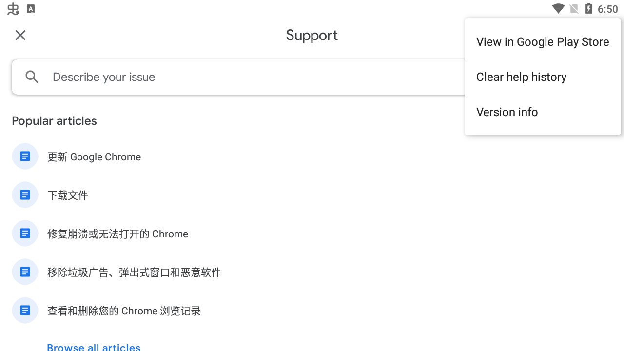 Chromeapp免费