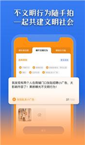 曝光台随手拍违章