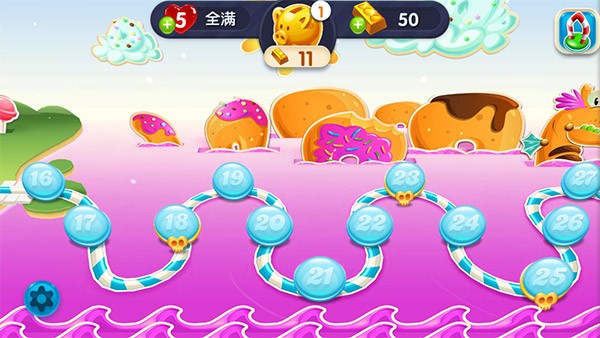 糖果粉碎苏打传奇原版(Candy Crush Soda) 糖果粉碎苏打传奇原版(Candy Crush Soda)