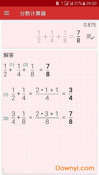 分数计算器软件(fractions)