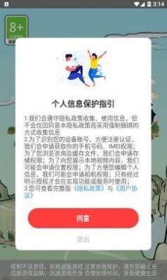 我的幸福人生