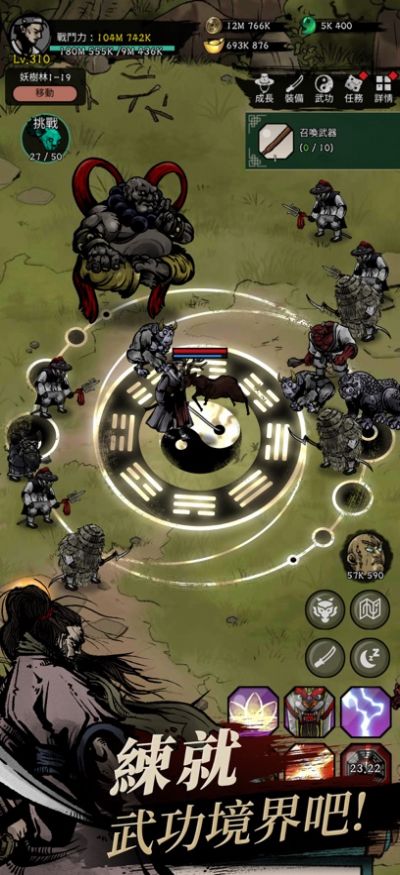 Demon Sword Idle RPG