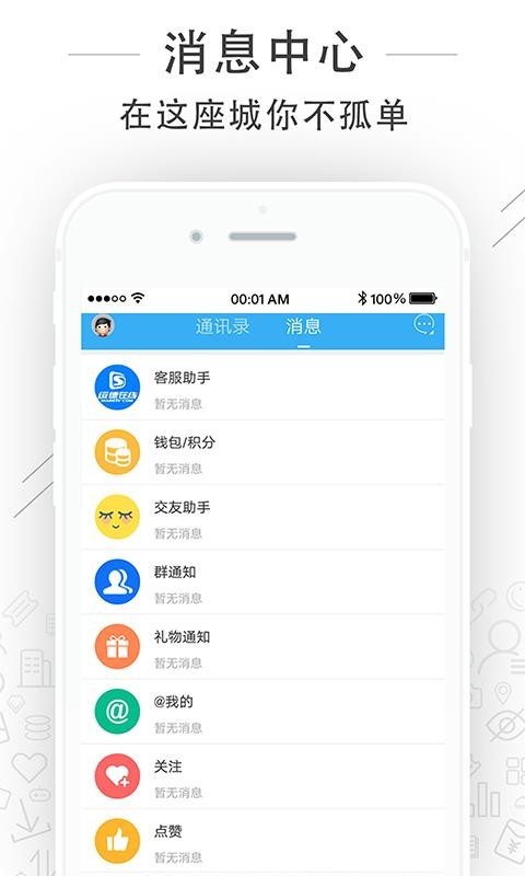 绥德在线