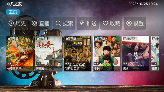 北极光 北极光
