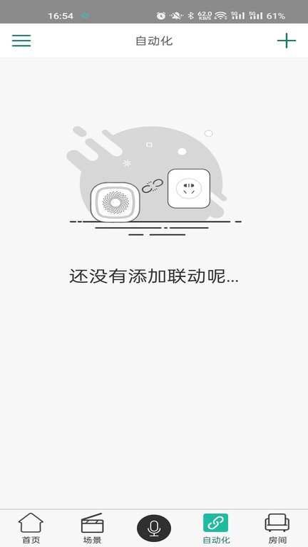 海曼智居2023 海曼智居2023