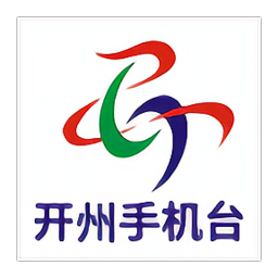 开州手机台