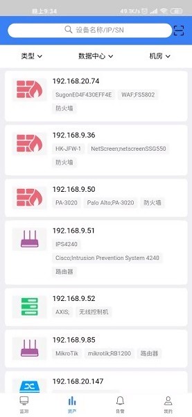 云新DCM