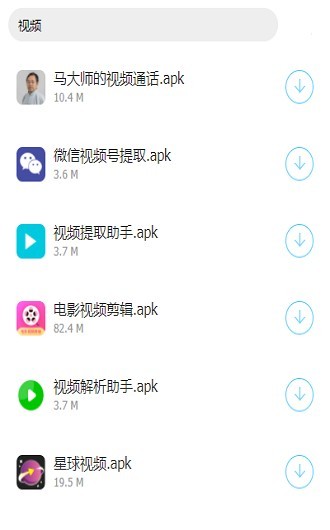 喵屋软件库