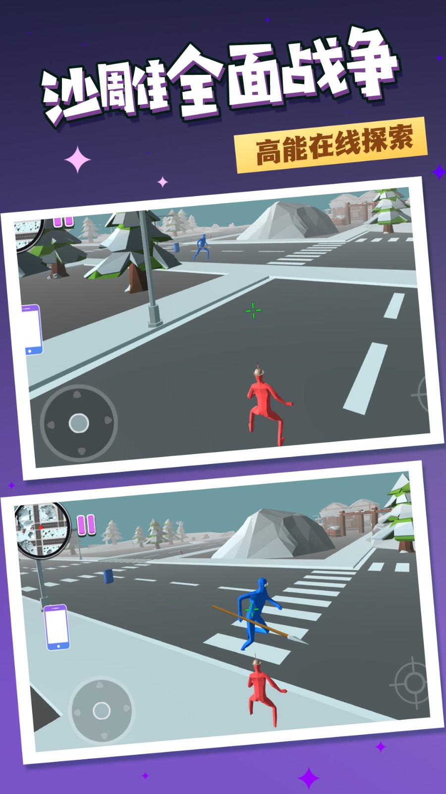 绝地战场之求生 绝地战场之求生