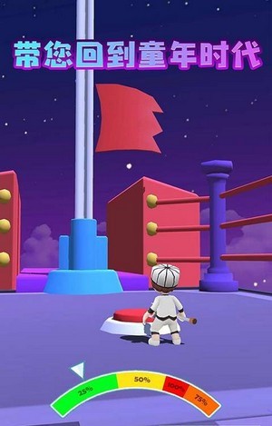 超级鸟里奥 超级鸟里奥