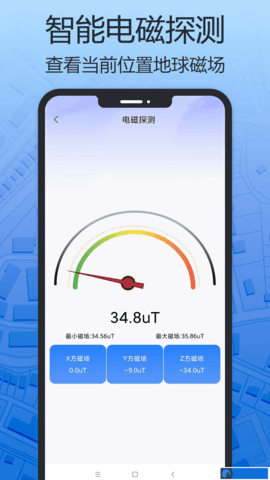 天眼三维地图