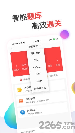 蜗牛问答