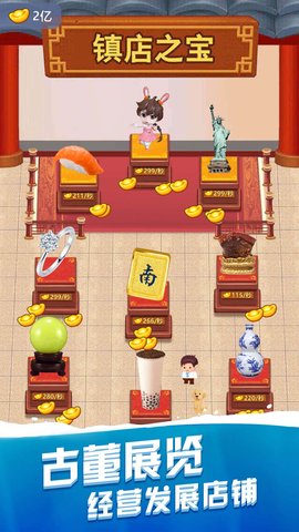 我钓鱼贼溜老年版 我钓鱼贼溜老年版