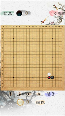 围棋经典对弈