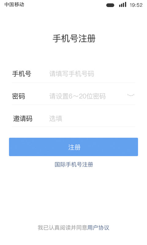 维客优贝 维客优贝
