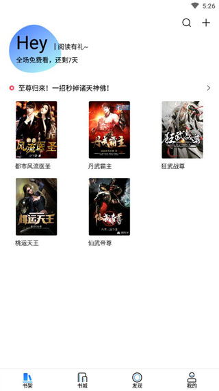 泡泡读书 泡泡读书