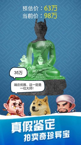 我钓鱼贼溜老年版 我钓鱼贼溜老年版