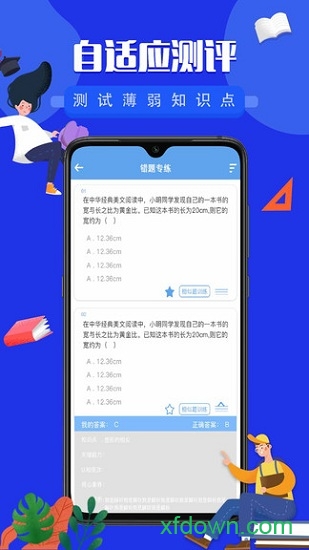 勾勾教学