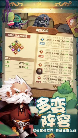 秘境保卫战 秘境保卫战