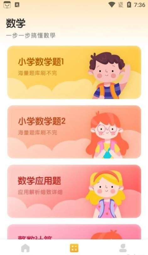 蜜蜂作业