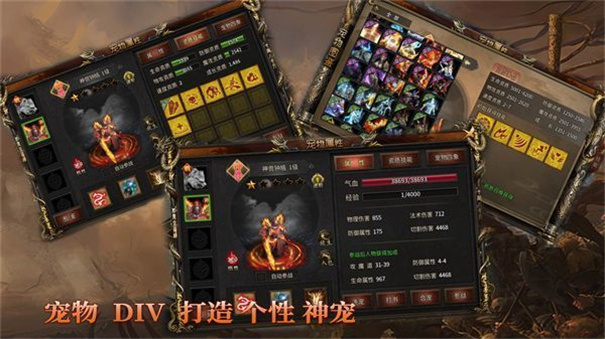神运宠物西游 神运宠物西游