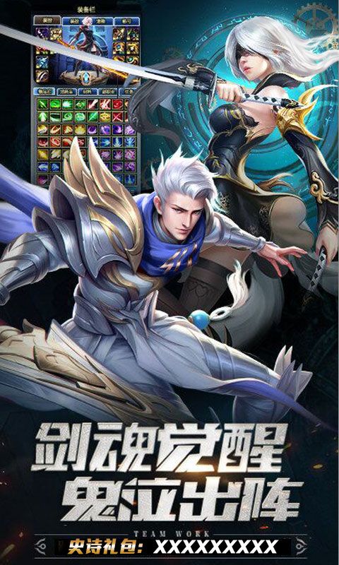 寻找藏宝图 寻找藏宝图