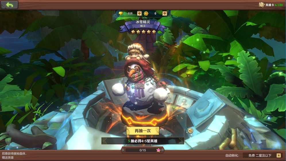 精灵契约 精灵契约