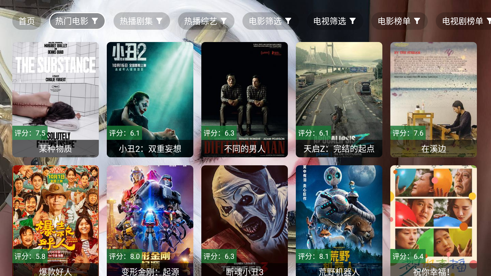 浩冬影视
