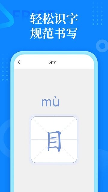 一年级语文下册