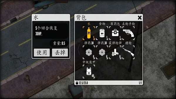 英雄使命硬汉中文版 英雄使命硬汉中文版