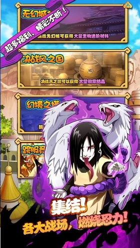 少年忍者传 少年忍者传